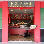 Nanyang Old Taste